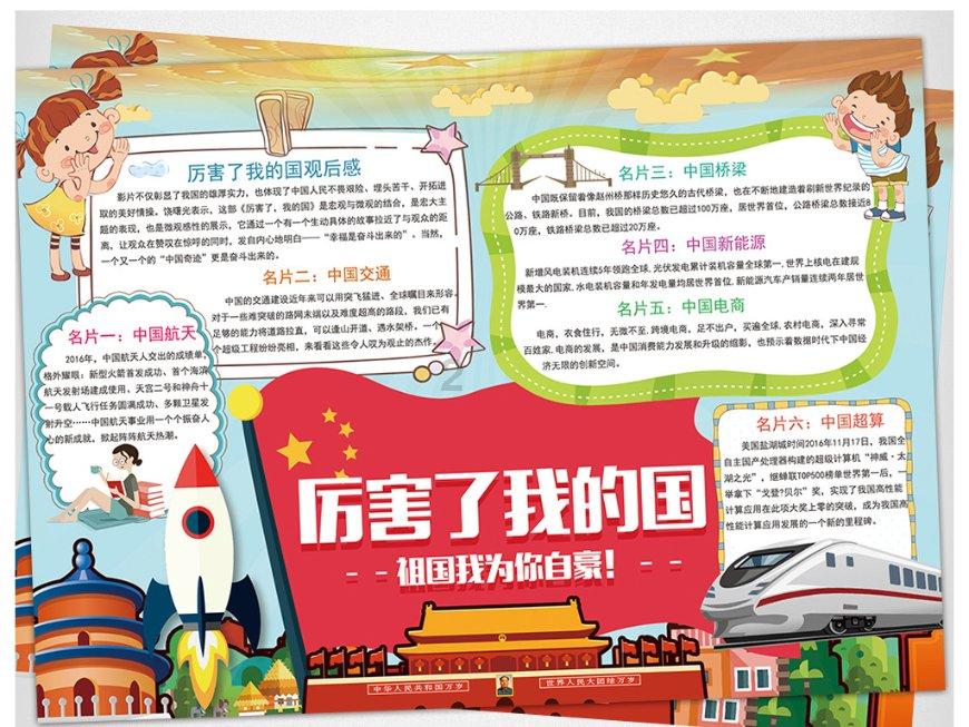 全国首批城中村改造专项借款落地广州