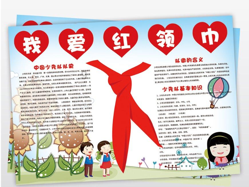 偶像经纪人